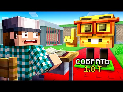 БРЕЙНРОТЫ ЗАСТАВЛЯЮТ ТЕБЯ СДАВАТЬ ЭКЗАМЕН В STEAL A BRAINROT В МАЙНКРАФТ! thumbnail