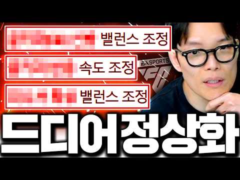 여러분 드디어 떴다!! 고칩니다!!!! thumbnail