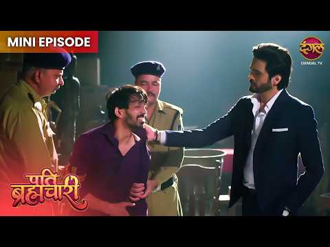 Pati Brahmachari | Mini Episode 316 | Isha Aur Sooraj ki kahani | Dangal TV thumbnail