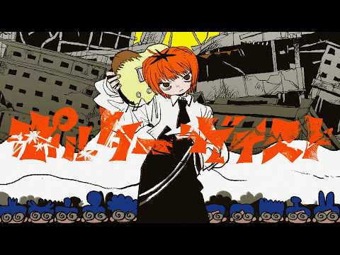 なとり - ポルターガイスト thumbnail