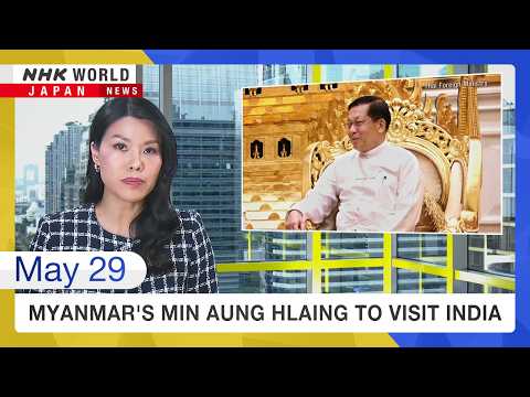 Myanmar’s Min Aung Hlaing to visit IndiaーNHK WORLD-JAPAN NEWS thumbnail
