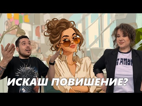 Топ 5 Грешки в Офиса thumbnail