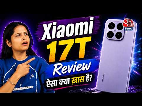 Xiaomi 17T Review: क्या यह 2026 का Best Value Flagship है? thumbnail