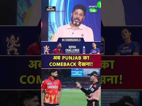 Vikrant Gupta Punjab Kings  का BIG Comeback Loading है, Ricky Ponting & Shreyas Iyer जवाब देंगे thumbnail