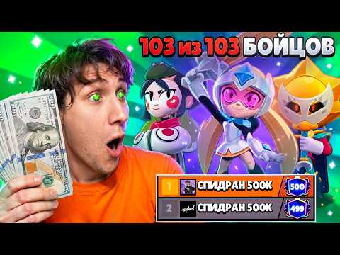 ПОТРАТИЛ 500 ДОЛЛАРОВ ЧТОБЫ ОБОГНАТЬ ВИТАЛ ШАРКА🤑 thumbnail