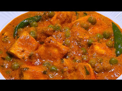 ऐसा लाजवाब मटर पनीर की खाने वाले उंगलिया चाट जायेंगे | Easy and Tasty Matar Paneer recipe| Paneer  thumbnail