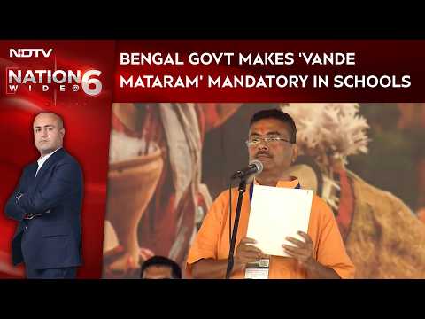 West Bengal News | New BJP Government Makes 'Vande Mataram' Must In Bengal Schools thumbnail