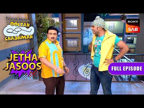 Gogi के Dance ने Jethalal को कर दिया Shock! | Taarak Mehta Ka Ooltah Chashmah | Jetha Jasoos thumbnail