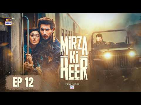 Mirza Ki Heer | Ep 12 | Hina Afridi | Ali Raza | Zahid Ahmed | 14 MAY 2026 | ENG SUB | ARY Digital thumbnail