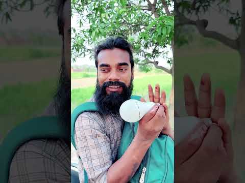 बल्ब #बल्ब thumbnail