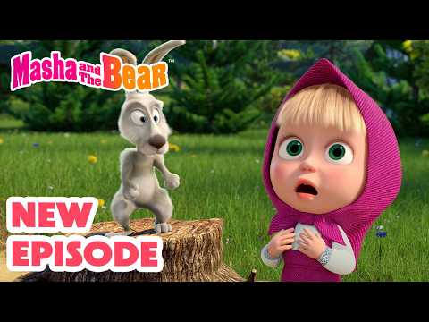 Masha and the Bear 2026 🎬 NEW EPISODE! 🐶 Magic of Teleportation 🧙🪄 Best cartoon collection thumbnail
