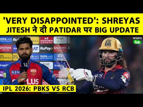 PBKS vs RCB: Heartbroken Shreyas Iyer Says Powerplay Mein He Haar Gaye Match, Patidar To Play Vs SRH thumbnail
