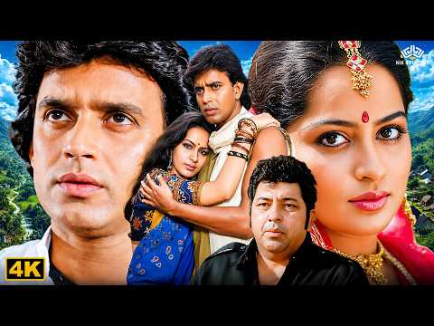 Maa Kasam (1999) Full Movie | Mithun Chakraborty, Mink Singh, Gulshan Grover, Asrani thumbnail