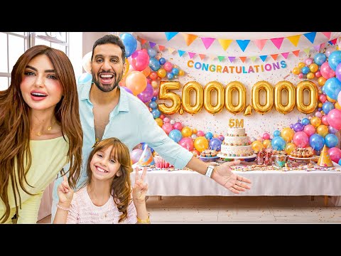 اخيرا وصلنا ل 5 مليون مشترك !!! thumbnail