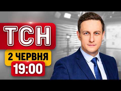 16 ЗАГИБЛИХ у Дніпрі! Скандали в МЕТРО через НАМЕТИ! | ТСН 19:00 2 ЧЕРВНЯ thumbnail