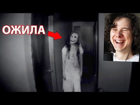 Её Кукла Ожила Ночью.. Life of Luxury на русском языке - Реакция на UnderScape thumbnail