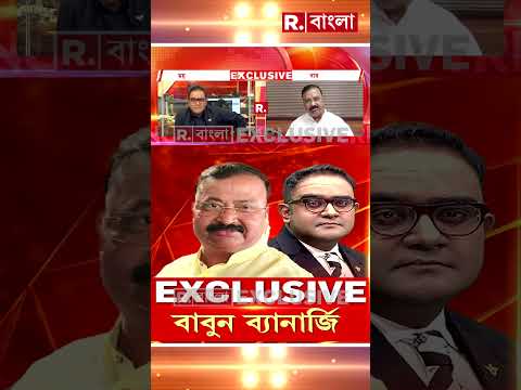 অভিষেকের মাথায় ডিম পড়ল, আপানাকে ওঁর পাশে দেখা গেল না কেন?-অভিষেকের কাকাকে প্রশ্ন ময়ূখের thumbnail