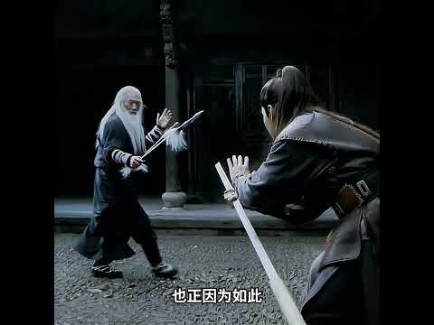趙文卓：戚家刀不是比武用的，它是殺戮的兵器！ thumbnail
