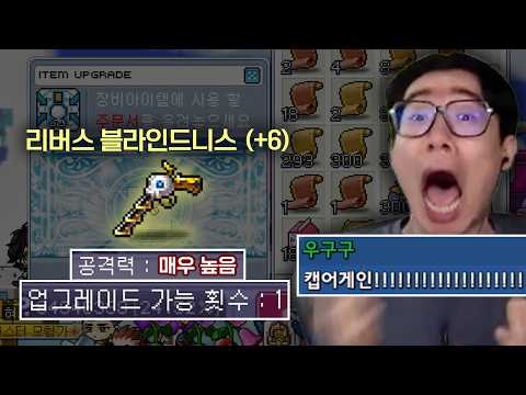 배를 다시 가져와라 thumbnail