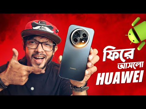 অবশেষে ফিরে এলো হুয়াওয়ে ! বাংলাদেশে অফিসিয়াল ! Huawei and Android ?? thumbnail