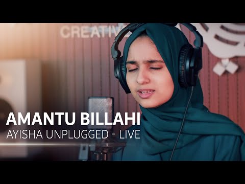 Amantu Billah | Ayisha Unplugged-Live thumbnail