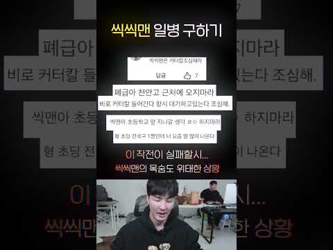 마인크래프트 THE MOVIE thumbnail