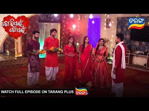 Tori Pain To Pain | Best Scene |  Ep - 951 | 18th May 2026 | Odia Serial | Tarang Tv thumbnail