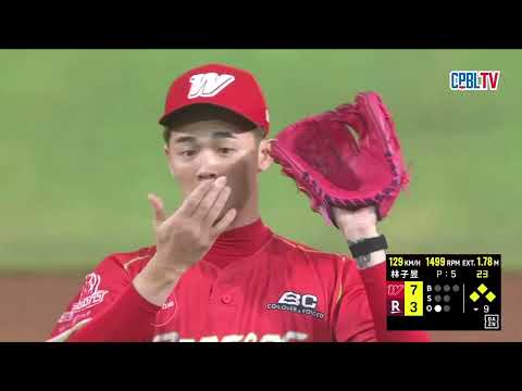 06/03 味全 VS 樂天 九局下，樂天靠著三個保送擠回一分，但林子昱守住滿壘危機，結束本場比賽 thumbnail