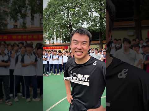 這是什麼雷霆投籃啊！？這世界上有人帽得到他嗎（你認爲誰蓋的到他？） #籃球 #basketball thumbnail