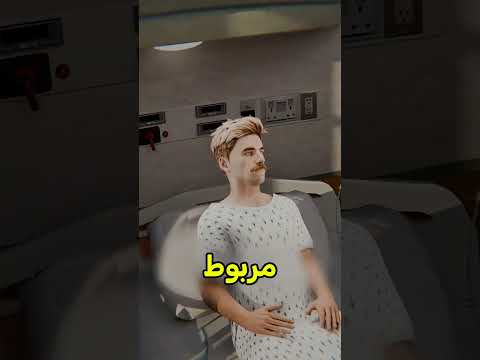 لهيك ما لازم توثق فإلي جرحك ? #shortvideo thumbnail