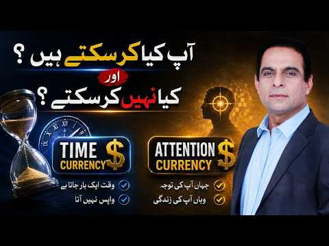 What Can You Do & What Can’t You Do? | Time Never Comes Back | Qasim Ali Shah thumbnail