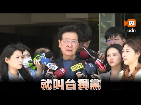 川普不到9500哩外打仗 趙少康:綠不脫台獨黨帽子？ thumbnail