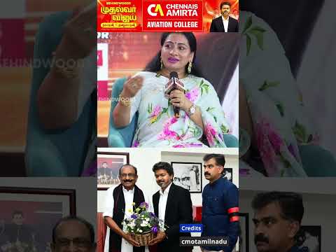 "CM Vijay கொள்கையா தான் எல்லாம் பார்க்குறாரு" thumbnail