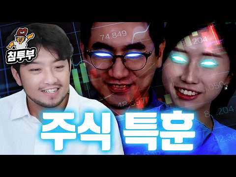 이 영상을 미리 봤다면 얼마나 좋았을까? thumbnail