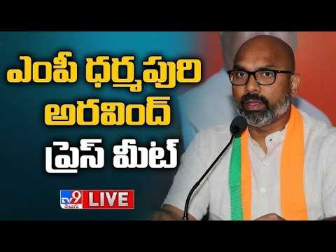 BJP MP Dharmapuri Arvind Press Meet LIVE - TV9 thumbnail