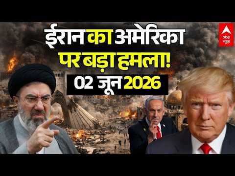 Iran-America-Israel War LIVE | Trump | khamenei | Hormuz | US | Netanyahu | | Iran Nuclear Deal thumbnail