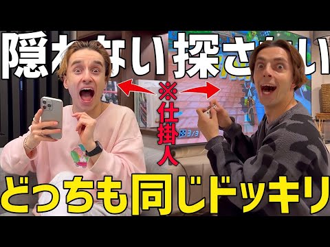 お互いに同じドッキリを仕掛け合っていたら兄はどうするのか！？【逆ドッキリ】 thumbnail