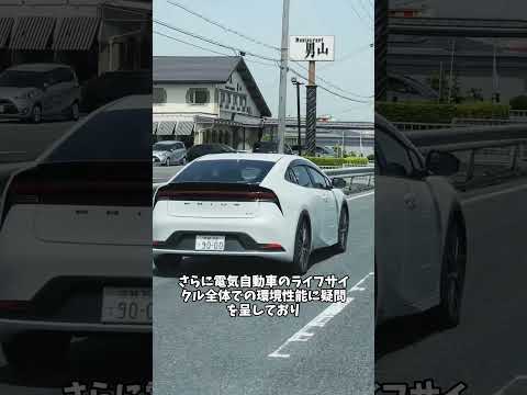 イーロンマスクが最も嫌う日本車4選#雑談 #automobile #愛車紹介 thumbnail