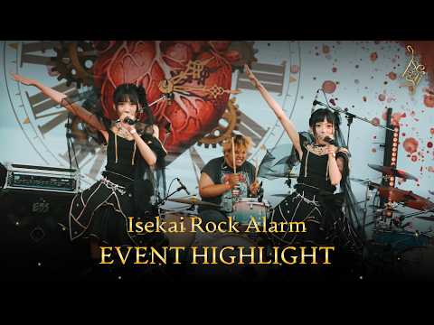 Isekai Dairy - Rock Alarm [Event Highlight] thumbnail