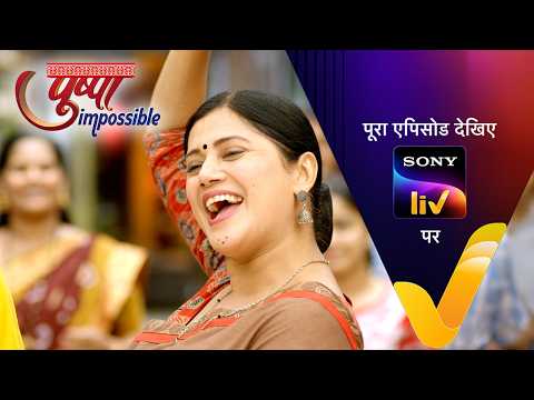 NEW! Pushpa Impossible | Ep 1250 | 4 Jun 2026 | Teaser thumbnail