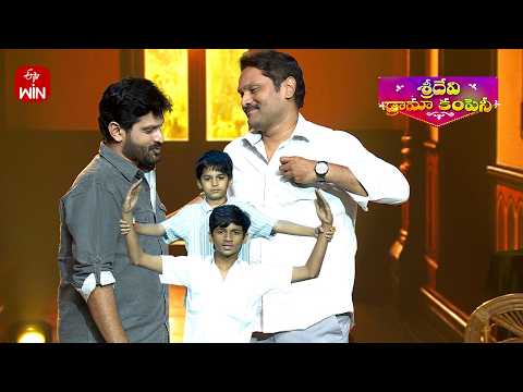 Bother's Day Special Dance Performance | Sridevi Drama Company | 24th May 2026 | ETV Telugu thumbnail