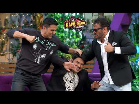 अक्षय कुमार और जैकी श्रॉफ ने की कपिल की धुलाई, कपिल बिना बात पिट गया | The Kapil Sharma Show thumbnail