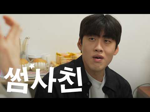 병문안 thumbnail
