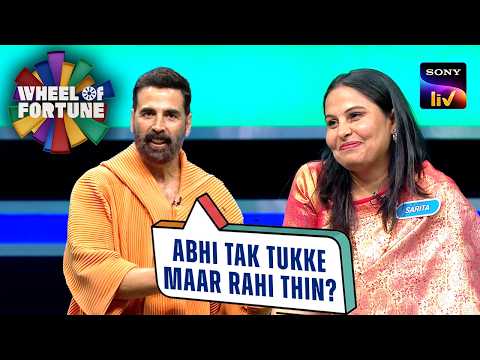 Vowel ना लेने पर Akshay ने Sarita Ji से किया एक सवाल | Wheel Of Fortune | Best Game Play thumbnail