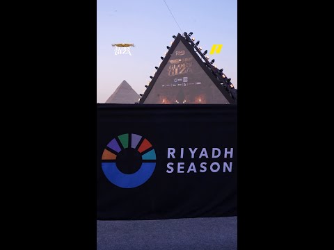 من قلب التاريخ وعجائب الدنيا السبع. thumbnail