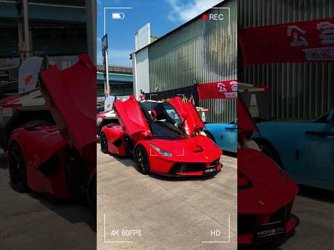 如果你有一台拉法你會怎麼改裝? #弘達國際 #弘達國際謝老闆 #ferrari #fyp #熱門 #改車 thumbnail