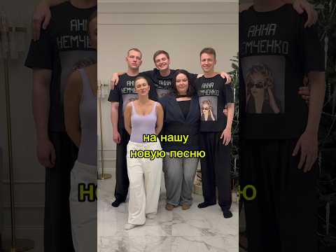 Ждём ваши танцы😂🔥❤️ thumbnail