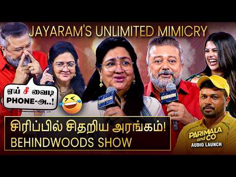 Sanju Samson ஆக மாறிய ஜெயராம்..🔥Fire Mimicry Battle..🔥குலுங்கு குலுங்கி சிரித்த அரங்கம்😂😂 thumbnail