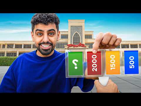تشتري اللي تبي بلون واحد بس !! thumbnail
