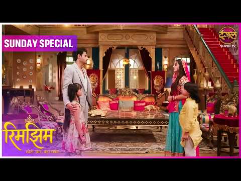 Rimjhim - Choti Umar Bada Safar | Sunday Special | 31 May  2026 | Dangal TV thumbnail